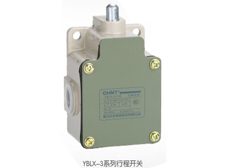 YBLX-3系列行程開關