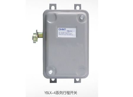 YBLX-4系列行程開關(guān)